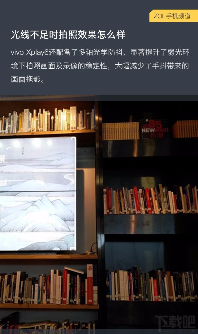 vivo xplay6购买需要注意什么？vivo Xplay6购机手册