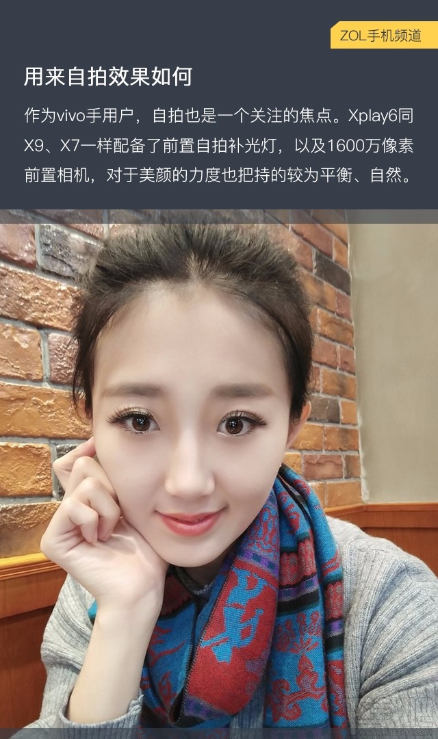 vivo xplay6购买需要注意什么？vivo Xplay6购机手册