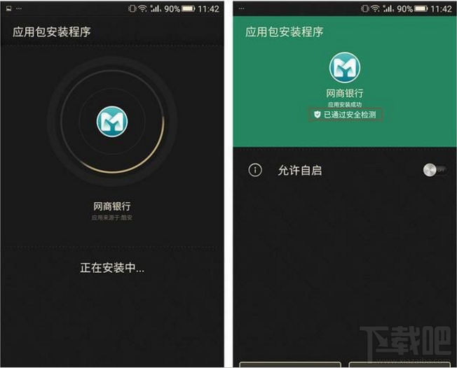 金立m2017真的安全吗？金立m2017通信安全评测