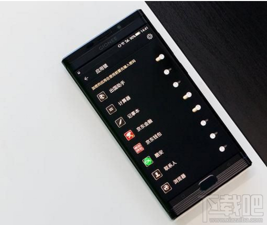 金立m2017真的安全吗？金立m2017通信安全评测