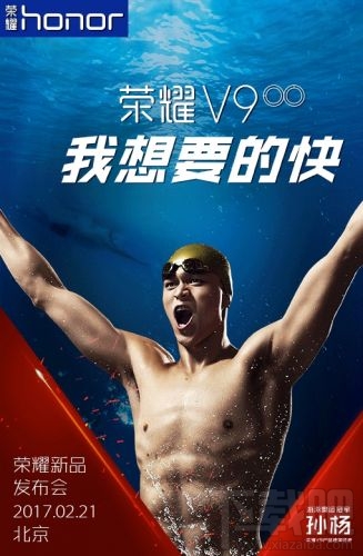 华为荣耀v9怎么样?荣耀v9配置参数介绍