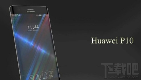 华为P10支持NFC功能吗？华为P10新功能介绍