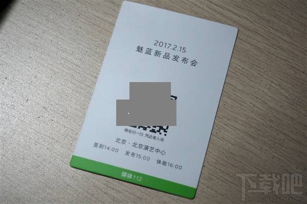 魅蓝5S支持快充吗？魅蓝5S有没有快充功能？