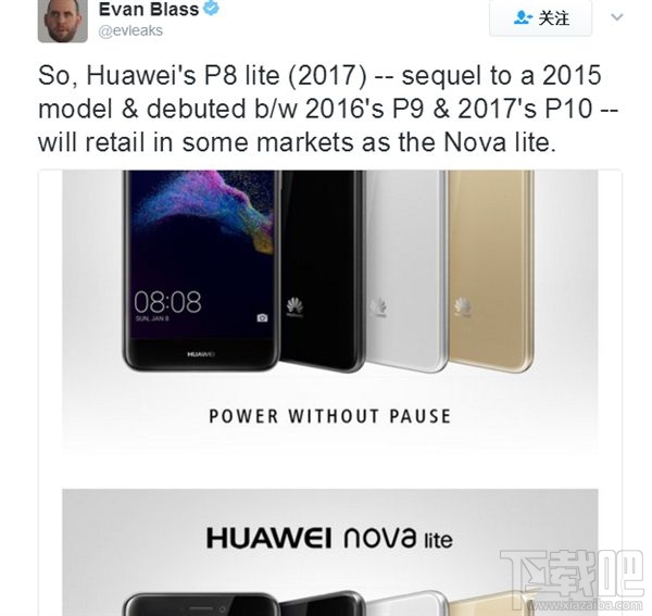 华为Nova lite什么时候上市？华为Nova lite报价多少？