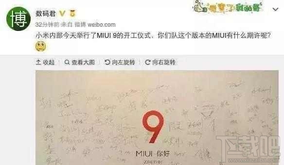 小米6是什么操作系统?小米6手机有哪些黑科技?