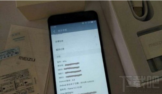 魅蓝5s有什么配置？ 魅蓝5s价格多少？