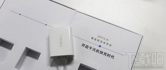 2017魅蓝5s发布会视频在哪看?魅族2月15日新品发布会直播地址分享