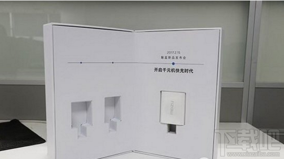 2017魅蓝5s发布会视频在哪看?魅族2月15日新品发布会直播地址分享