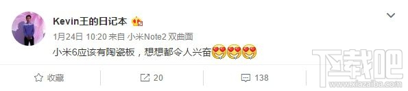 小米6有陶瓷版吗？小米6陶瓷版和玻璃板有什么区别？