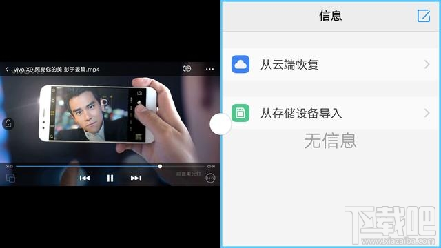 vivo X9 Plus怎么样？vivo X9Plus配置参数详解
