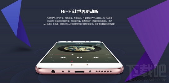 oppor9s和vivox9哪个好？oppo r9s和vivo x9对比区别