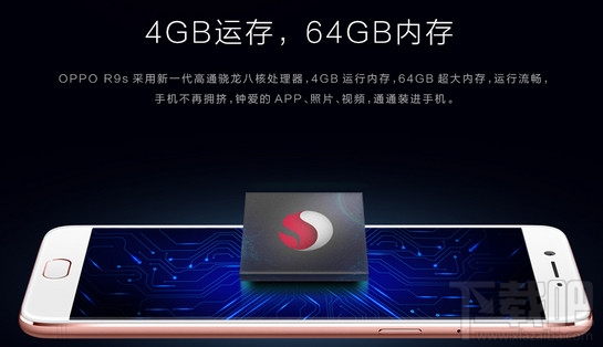 oppor9s和vivox9哪个好？oppo r9s和vivo x9对比区别