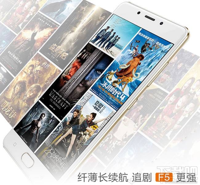 金立F5手机怎么样？金立F5手机配置介绍