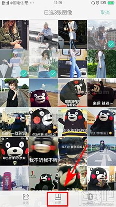OPPO R9s照片怎么拼图？oppo R9s照片拼图方法