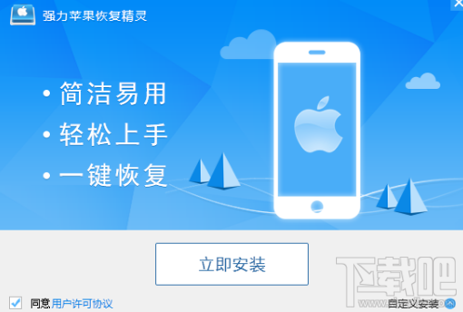 手机短信备份后误删了怎么办?苹果安卓手机恢复误删短信教程