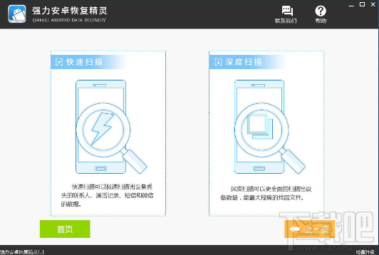 手机短信备份后误删了怎么办?苹果安卓手机恢复误删短信教程