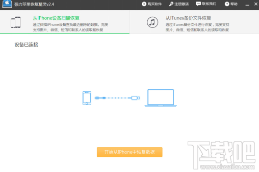 手机短信备份后误删了怎么办?苹果安卓手机恢复误删短信教程