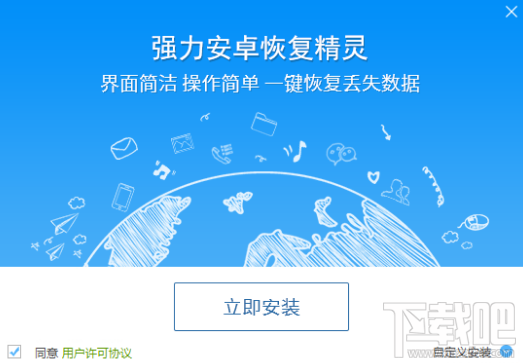 手机短信备份后误删了怎么办?苹果安卓手机恢复误删短信教程