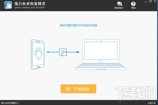 手机短信备份后误删了怎么办?苹果安卓手机恢复误删短信教程
