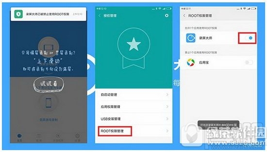miui8有录屏功能吗？小米miui8录屏功能怎么使用？