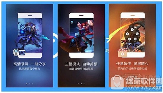 miui8有录屏功能吗？小米miui8录屏功能怎么使用？