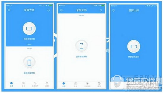 miui8有录屏功能吗？小米miui8录屏功能怎么使用？