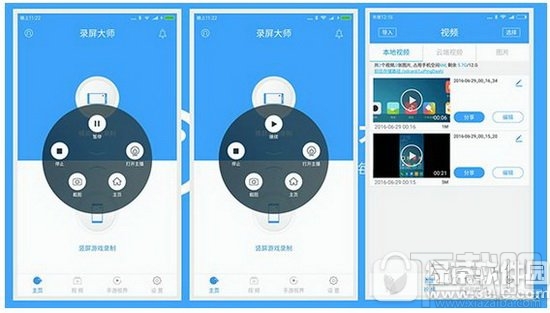 miui8有录屏功能吗？小米miui8录屏功能怎么使用？