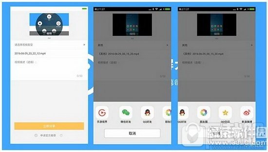 miui8有录屏功能吗？小米miui8录屏功能怎么使用？