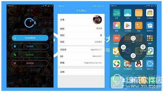 miui8有录屏功能吗？小米miui8录屏功能怎么使用？