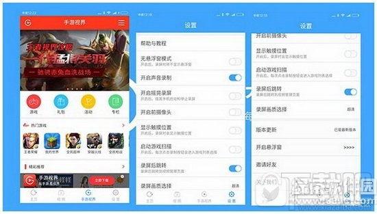 miui8有录屏功能吗？小米miui8录屏功能怎么使用？