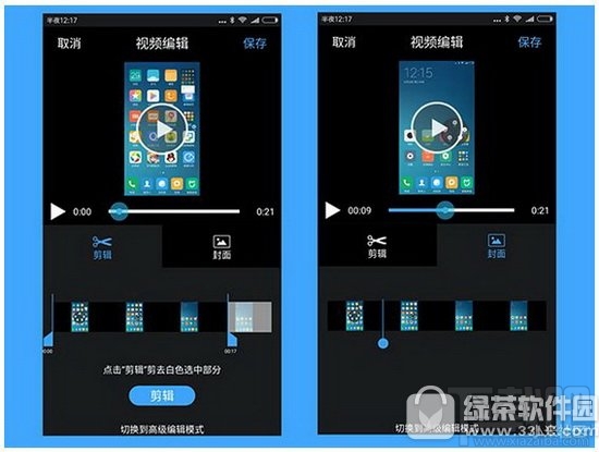 miui8有录屏功能吗？小米miui8录屏功能怎么使用？