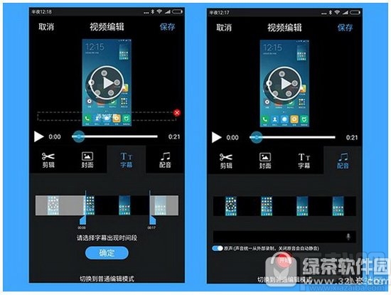 miui8有录屏功能吗？小米miui8录屏功能怎么使用？