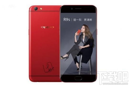 OPPO R9s田馥甄荡漾红和OPPO R9s普通版什么区别？