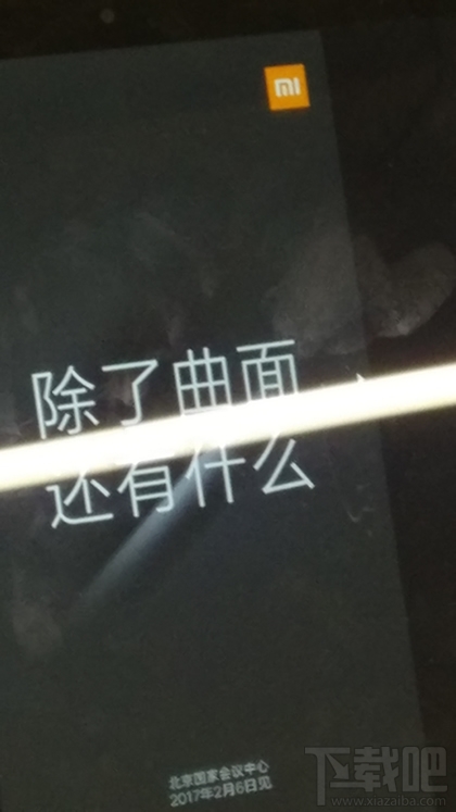 小米6手机是曲面屏吗？小米6是金属外壳吗