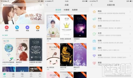 OPPO R9怎么使用？OPPO R9使用小技巧分享