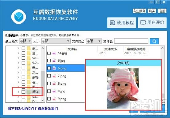 OPPO R9怎么使用？OPPO R9使用小技巧分享
