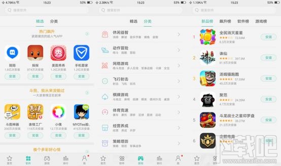 OPPO R9怎么使用？OPPO R9使用小技巧分享