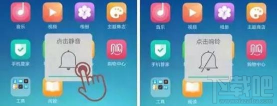 OPPO R9怎么使用？OPPO R9使用小技巧分享