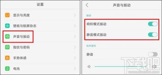 OPPO R9怎么使用？OPPO R9使用小技巧分享