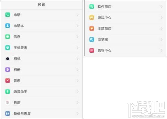 OPPO R9怎么使用？OPPO R9使用小技巧分享