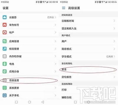 手机SD卡加密怎么操作？