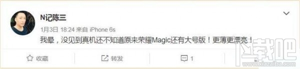 荣耀8低配版配置 荣耀8低配版怎么样?