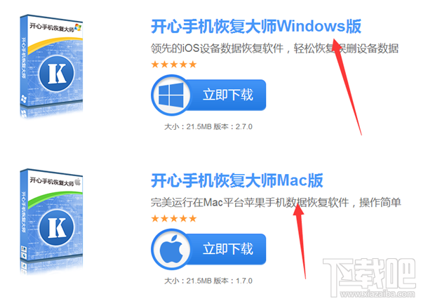 手机短信删除了怎么恢复？iPhone信息恢复最简单的方法