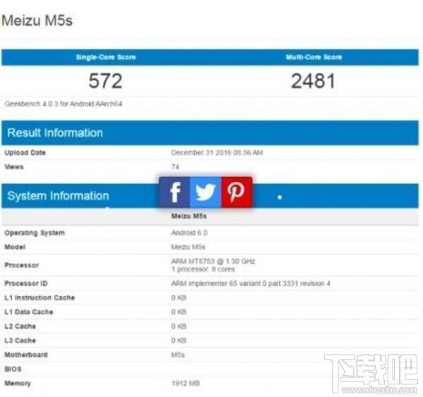 魅蓝5s怎么样？魅蓝5s配置参数详细介绍