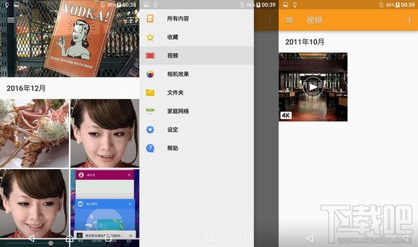 索尼Xperia XZ性能怎么样？索尼Xperia XZ手机跑分多少？