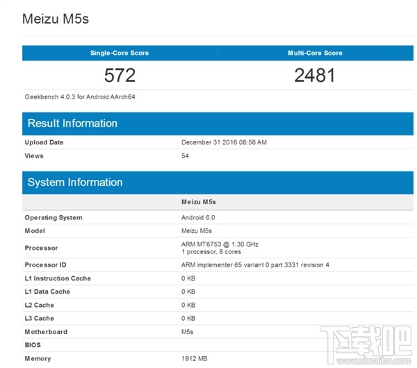 魅族魅蓝5什么时候上市？魅蓝5多少钱？