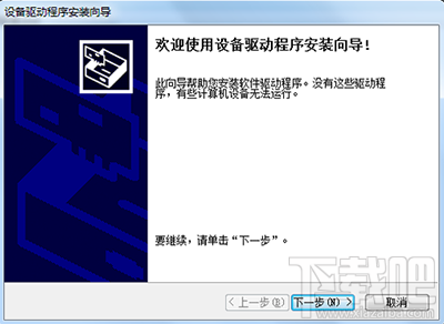 魅族PRO6 Plus驱动怎么装？