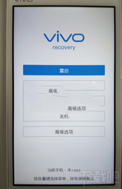Vivo Xplay6太卡了怎么恢复出厂