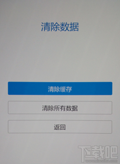 Vivo Xplay6太卡了怎么恢复出厂