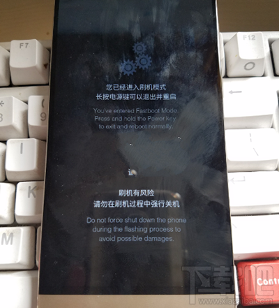 乐视乐Pro3刷recovery方法